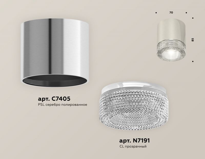 Комплект накладного светильника Ambrella Techno XS7405004