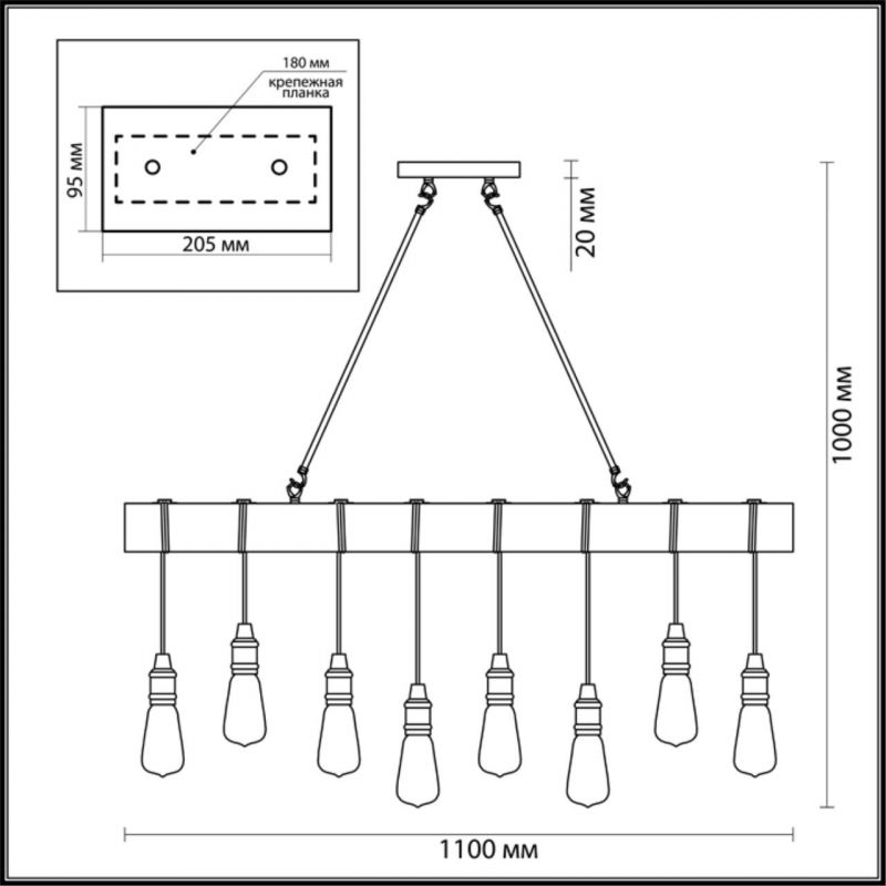 Подвес Lumion Klaus 3740/8