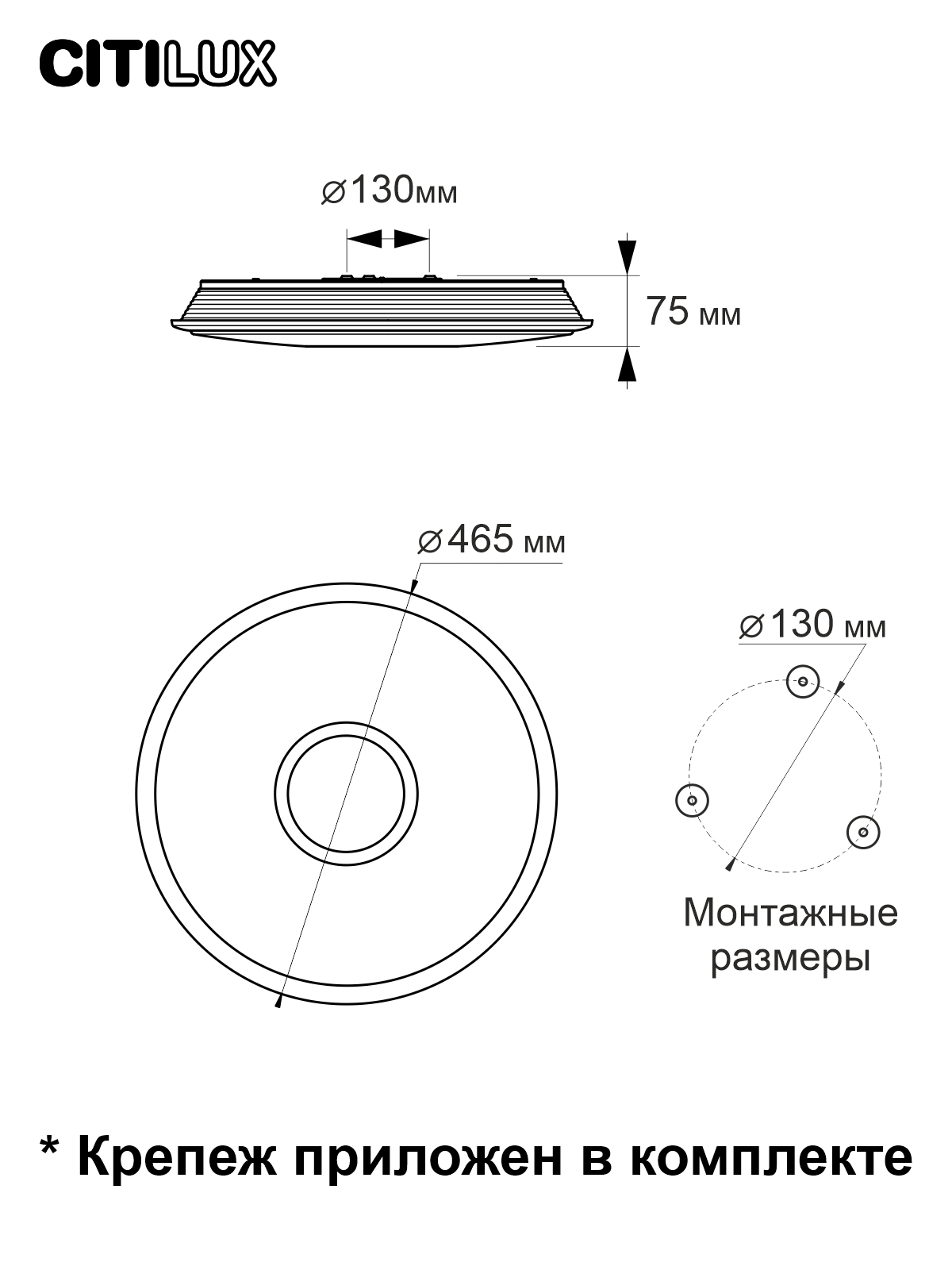 Умная люстра Citilux CL703A43G