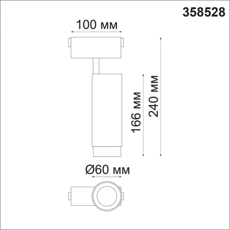 Трековый светильник NOVOTECH SHINO 358528