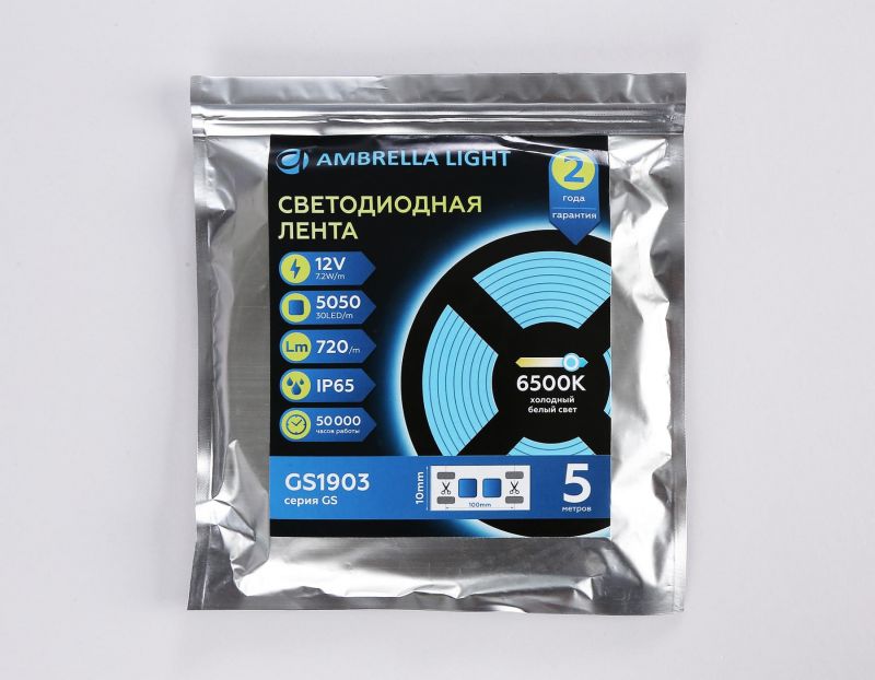 Светодиодная лента Ambrella Light GS1903