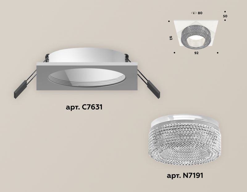 Комплект встраиваемого светильника Ambrella Techno XC7631020
