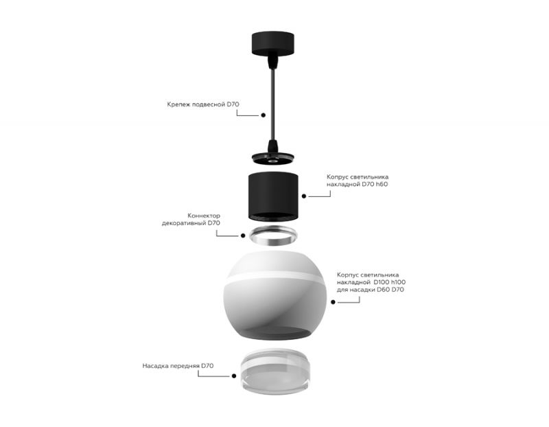 Коннектор декоративный Ambrella DIY Spot A2070