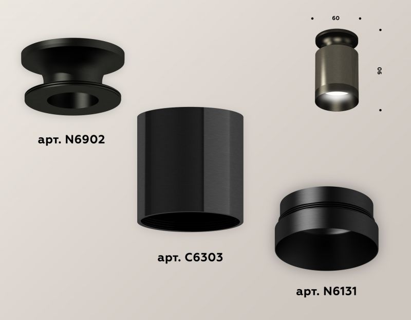 Комплект накладного светильника Ambrella Techno XS6303081