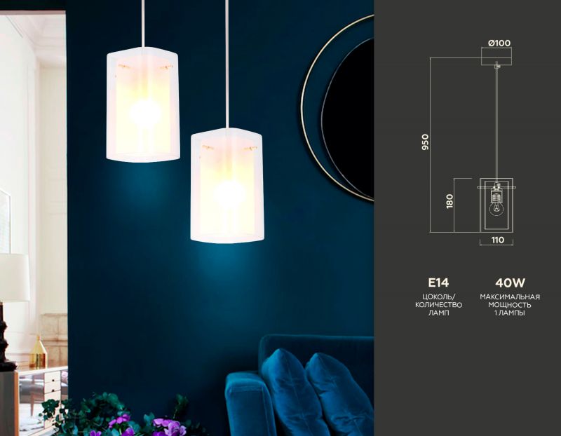 Подвесной светильник Ambrella Traditional TR3680