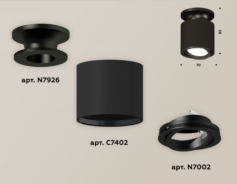 Комплект накладного поворотного светильника Ambrella Techno XS7402060