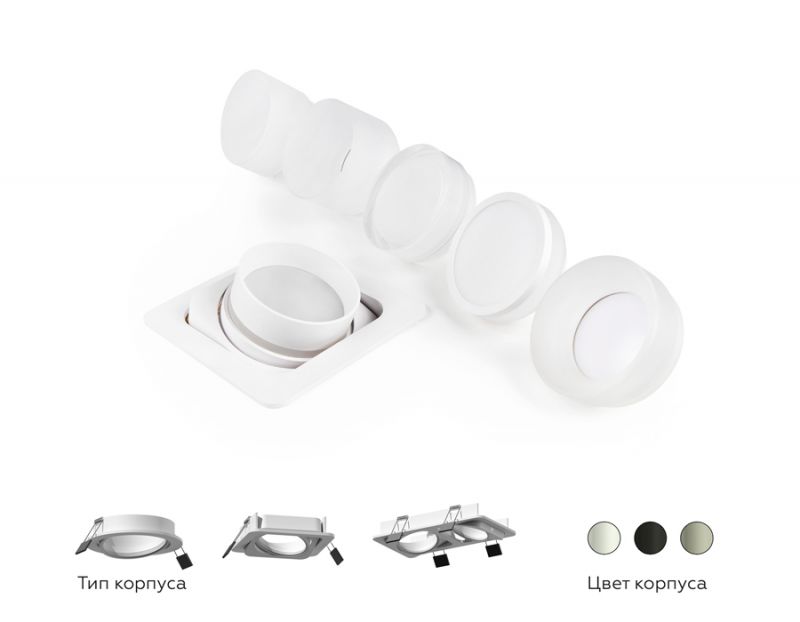 Корпус светильника Ambrella DIY Spot C7653