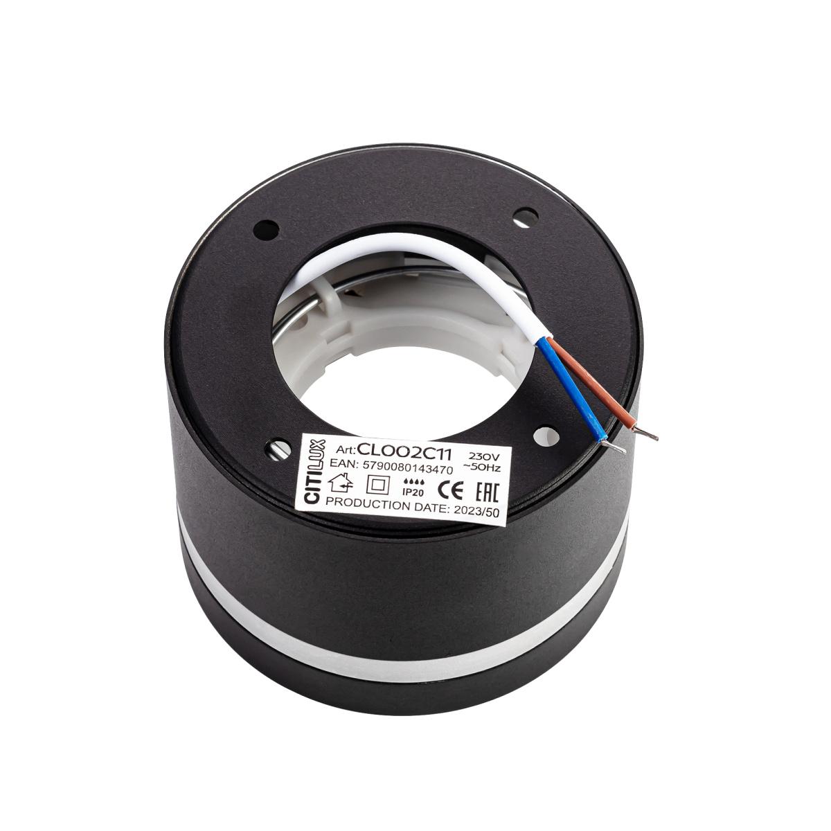 Светильник накладной Citilux Hardy CL002C11