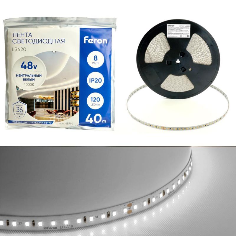 Лента светодиодая Feron LS420 48792 стабилизированная 120SMD(2835)/м 8Вт/м 48V 40000*10*1.22мм 4000К, IP20