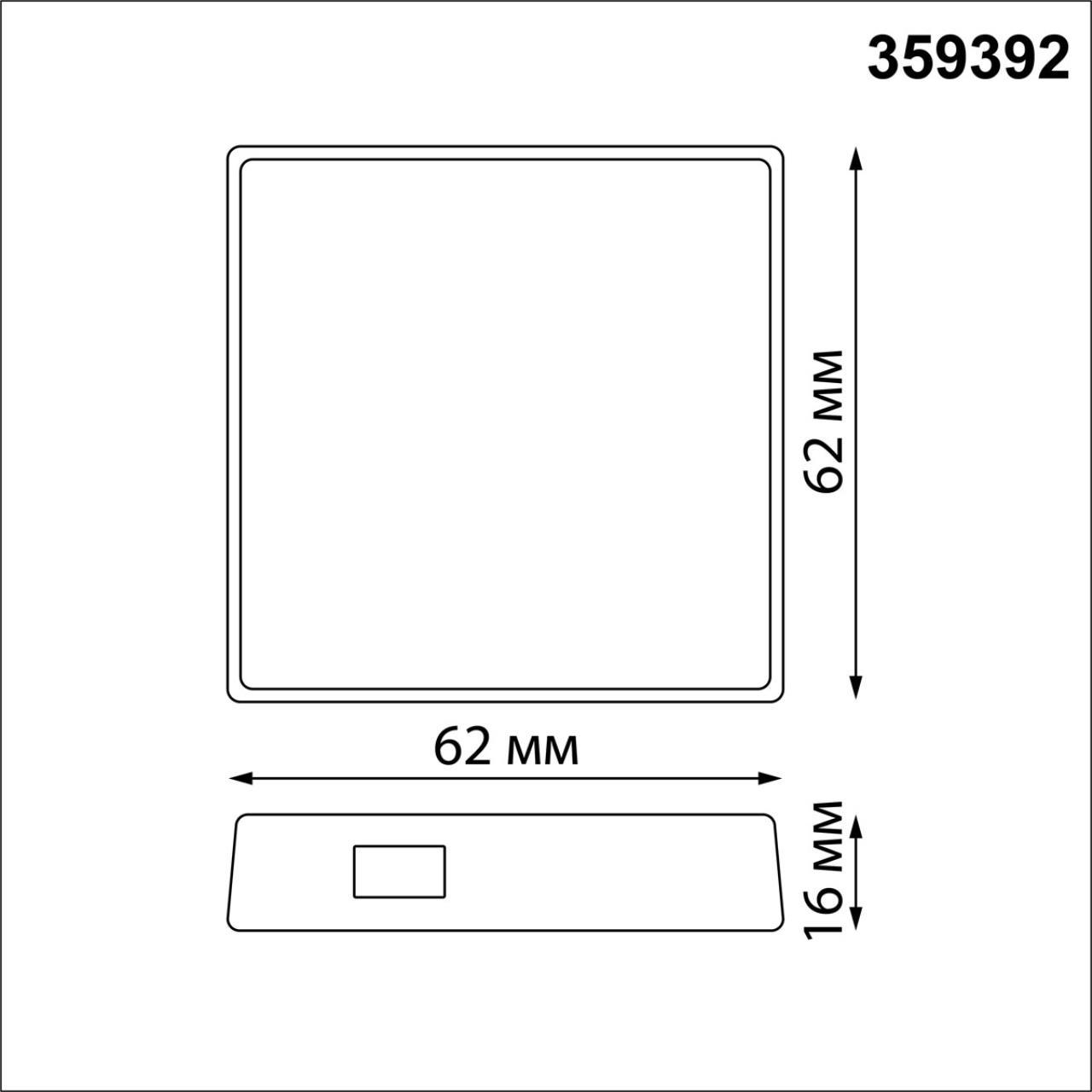 Шлюз NovoTech GLAT 359392 GATE