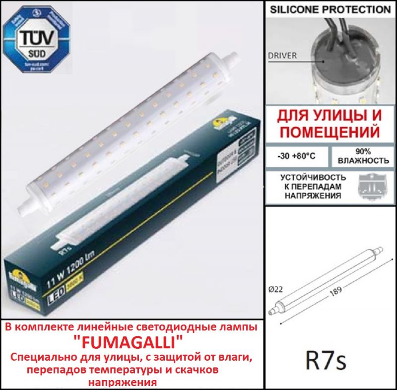 Светильник для подсветки лестниц Fumagalli NINA черный, бежевый 8C1.000.000.AYP1L