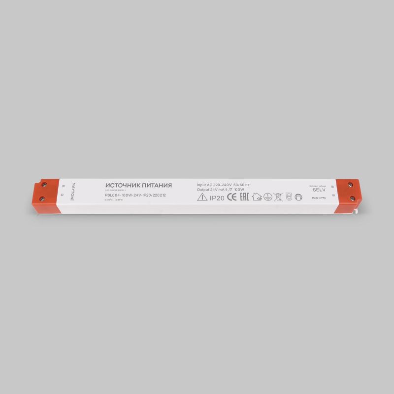 Комплектующие к светодиодной ленте Led Strip 220212