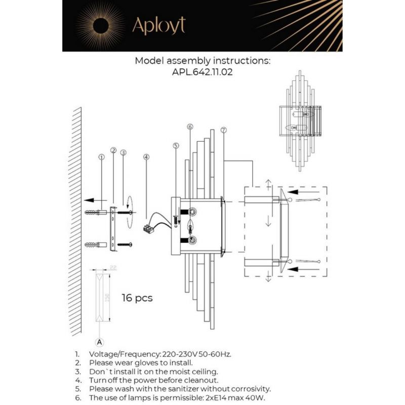 Бра настенное Aployt Ornella APL.642.11.02