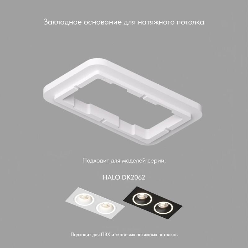Закладная панель Denkirs SCB DK2062-SCB