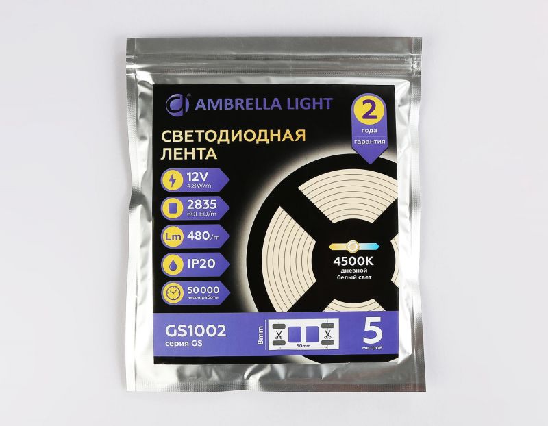 Светодиодная лента Ambrella Light GS1002