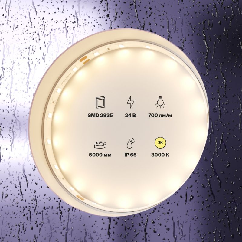 Светодиодная лента Maytoni 24V 7,2W IP65 3000K 20016