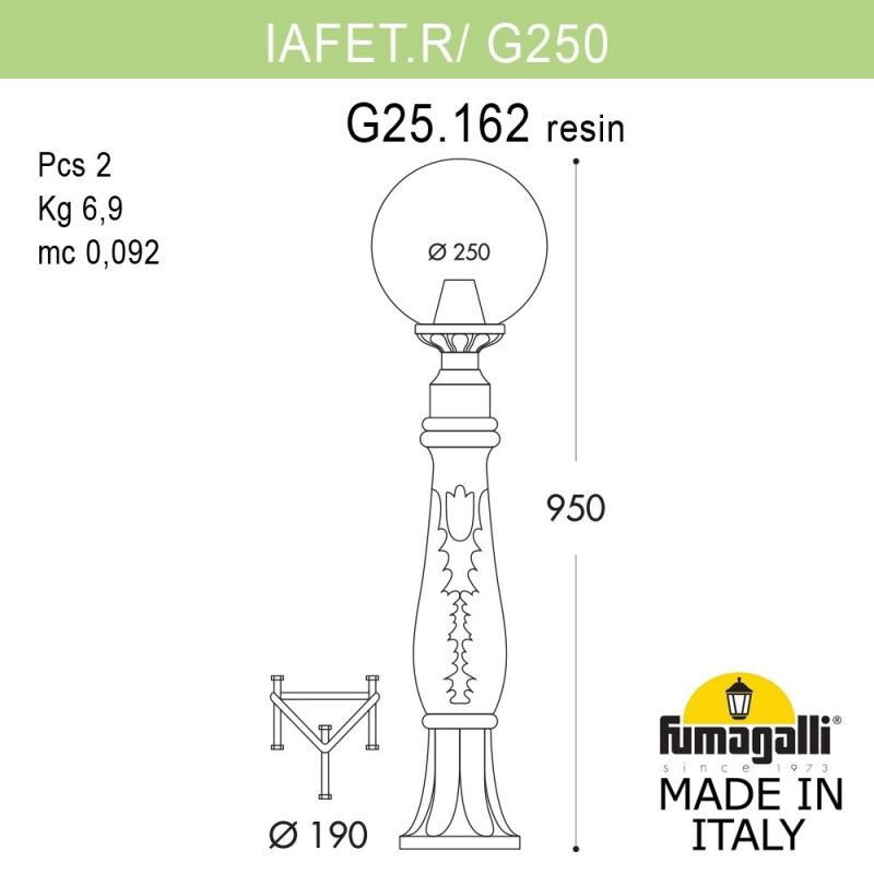 Садовый светильник-столбик Fumagalli GLOBE 250 черный, дымчатый G25.162.000.AZF1R