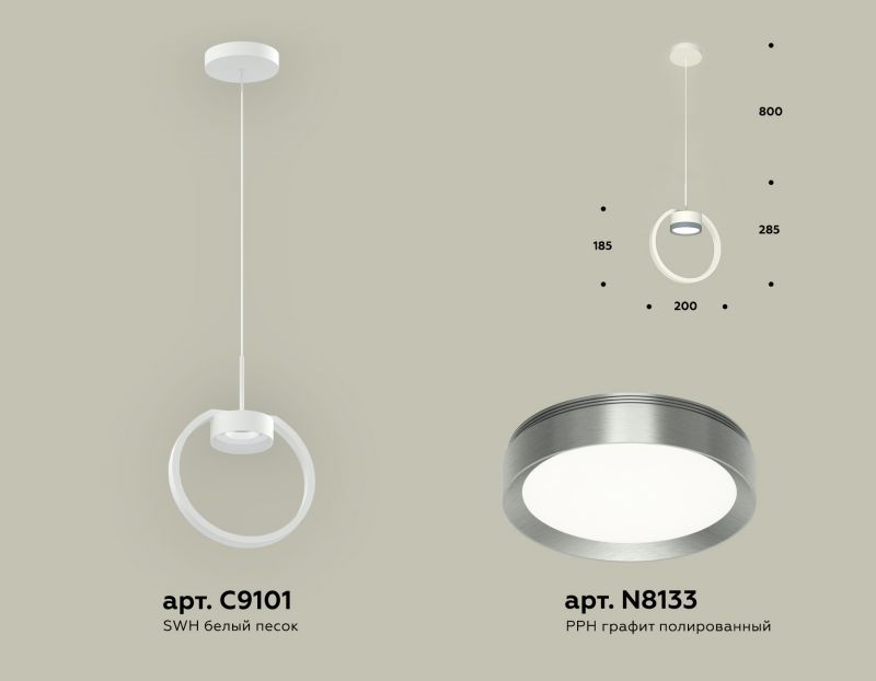 Комплект подвесного светильника Ambrella TRADITIONAL XB XB9101102
