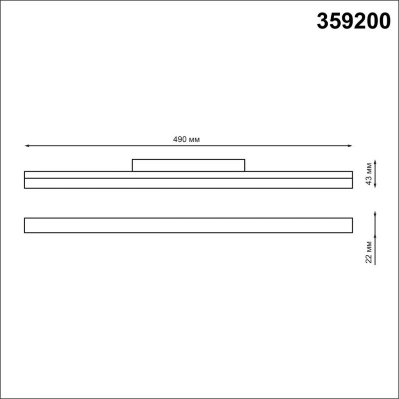 Трековый светильник для низков. шинопровода IP2 LED 3К 24W 48V 18Лм FLUM SHINO NovoTech 359200