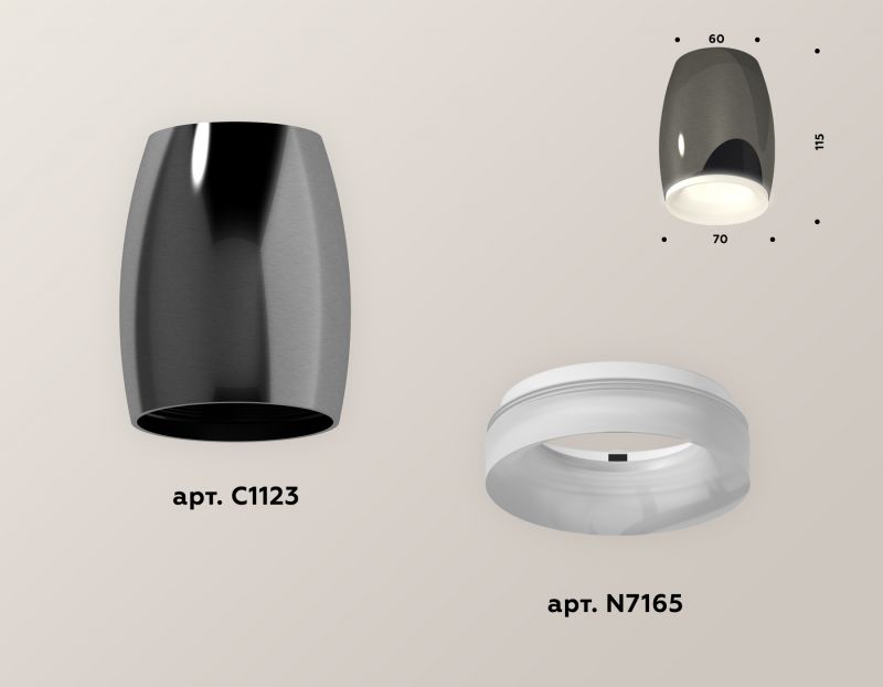 Комплект накладного светильника Ambrella Techno XS1123021