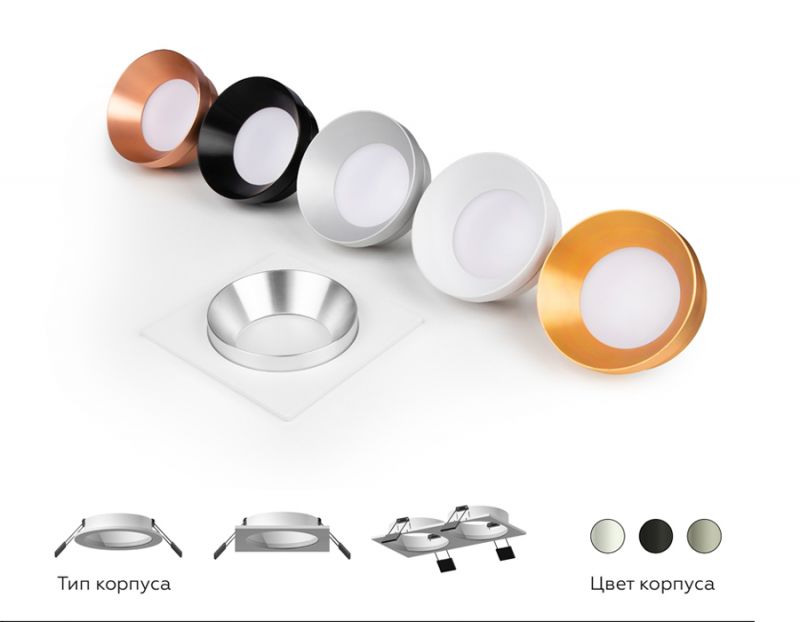 Насадка передняя Ambrella DIY Spot N7030