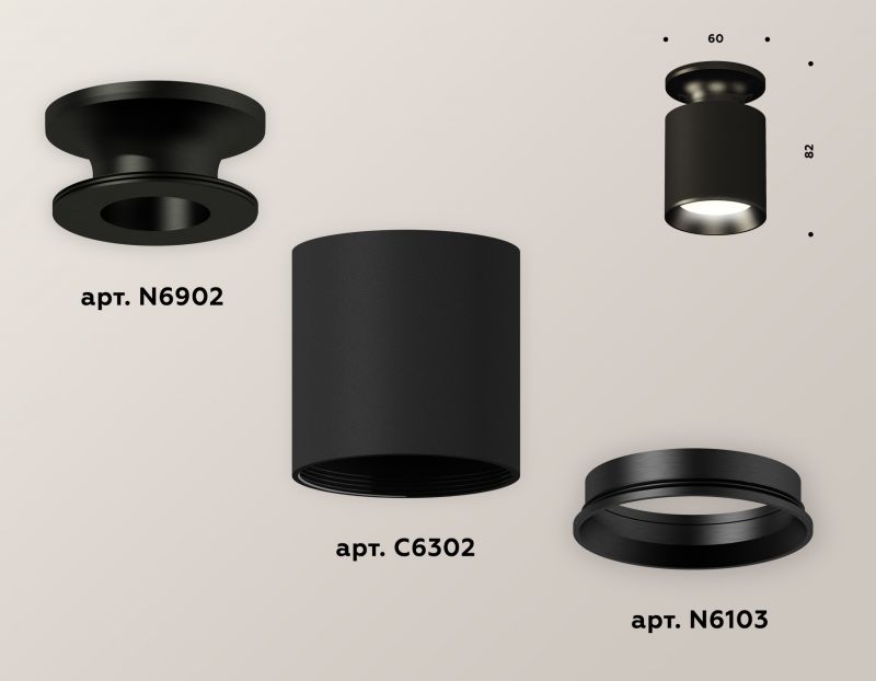 Комплект накладного светильника Ambrella Techno XS6302100