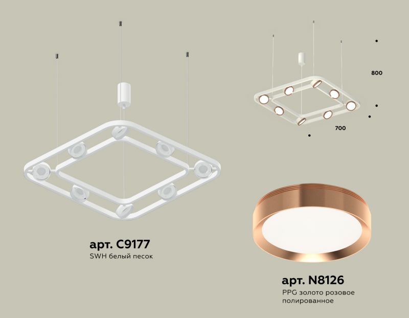 Комплект подвесного поворотного светильника Ambrella TRADITIONAL XB XB9177103
