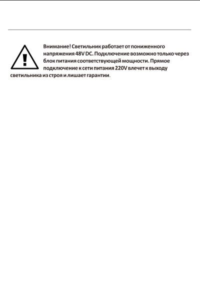 Светильник для трека Denkirs Air Linear 2700-6500 со светодиодом, 2700-6500K,черный,DK5360-BK