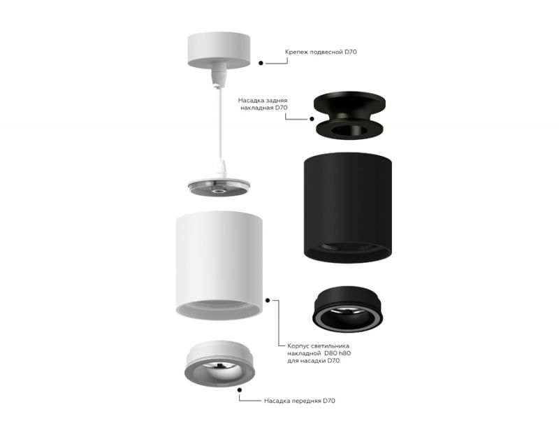 Насадка передняя Ambrella DIY Spot N7110