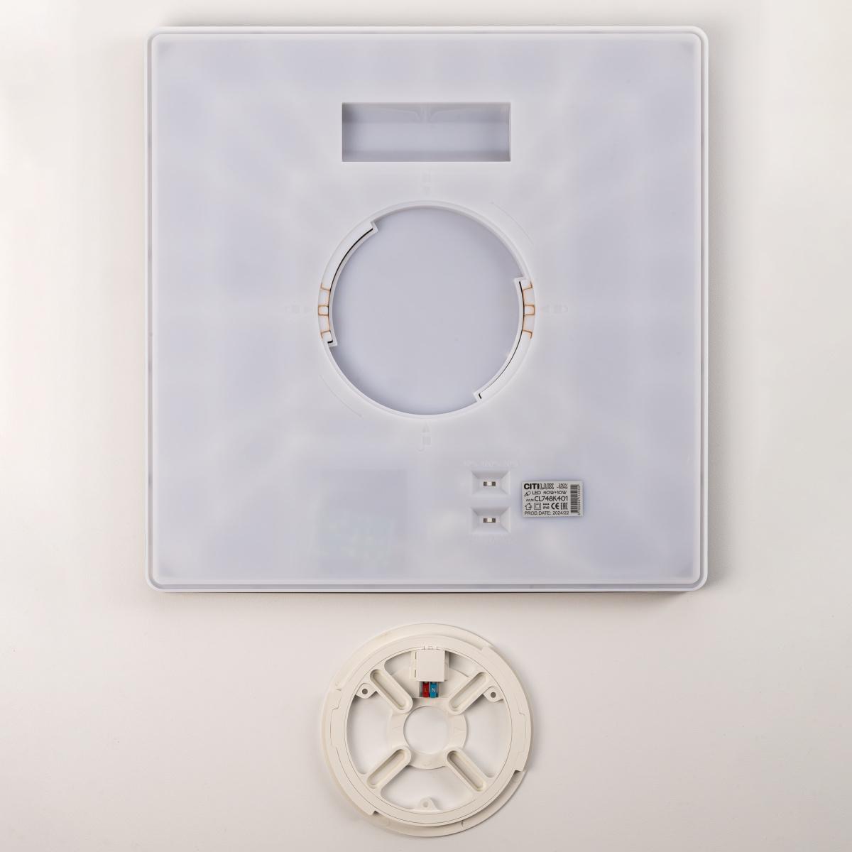 Светильник потолочный с подсветкой Citilux NORMA 50W LED 3000-4000-5500 IP40