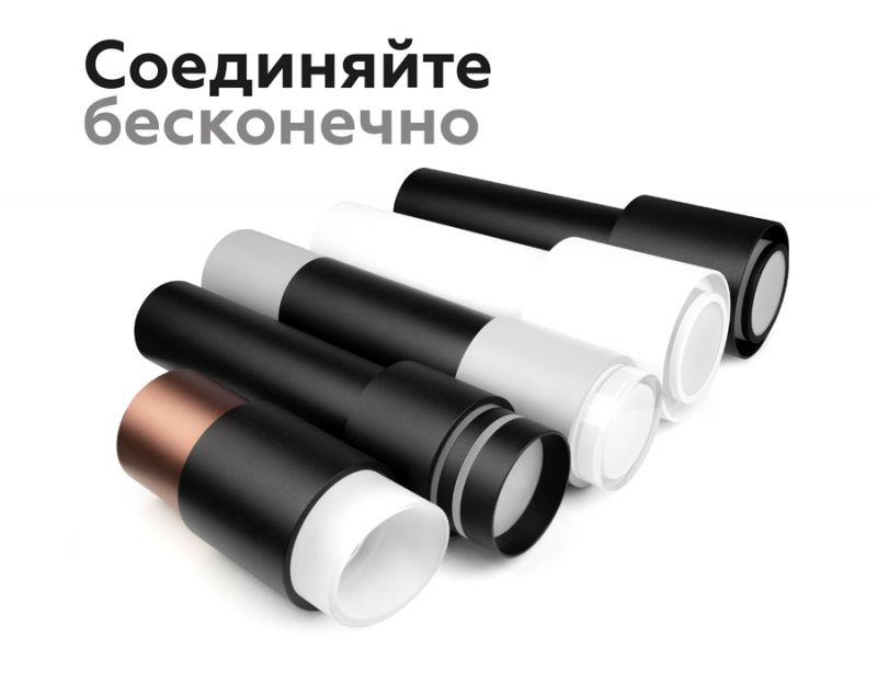 Насадка передняя Ambrella DIY Spot N7142