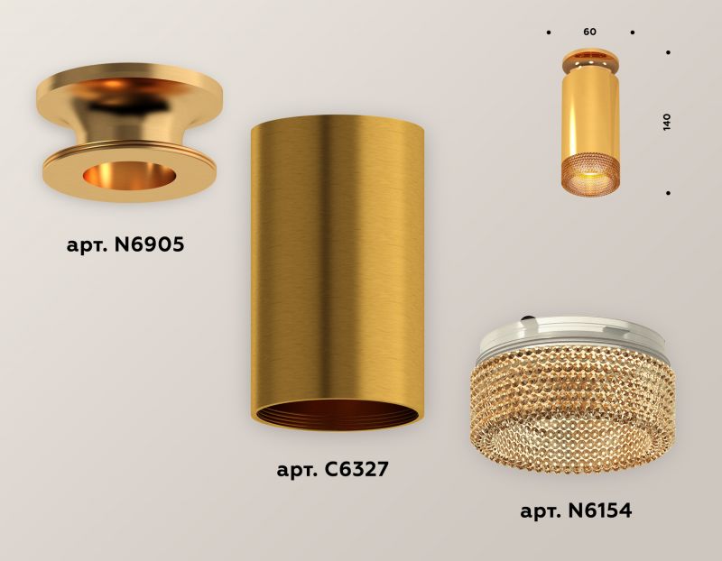 Комплект накладного светильника Ambrella Techno XS6327081