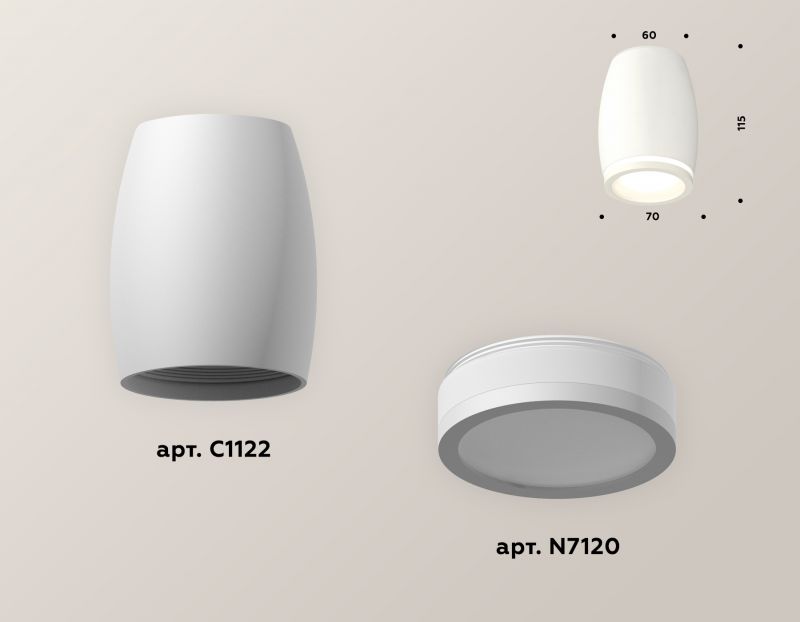 Комплект накладного светильника Ambrella Techno XS1122020
