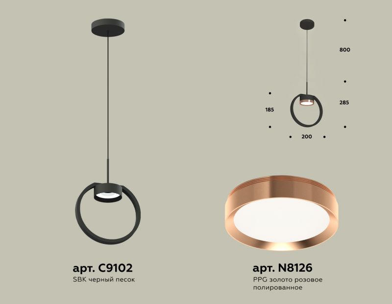 Комплект подвесного светильника Ambrella TRADITIONAL XB XB9102104