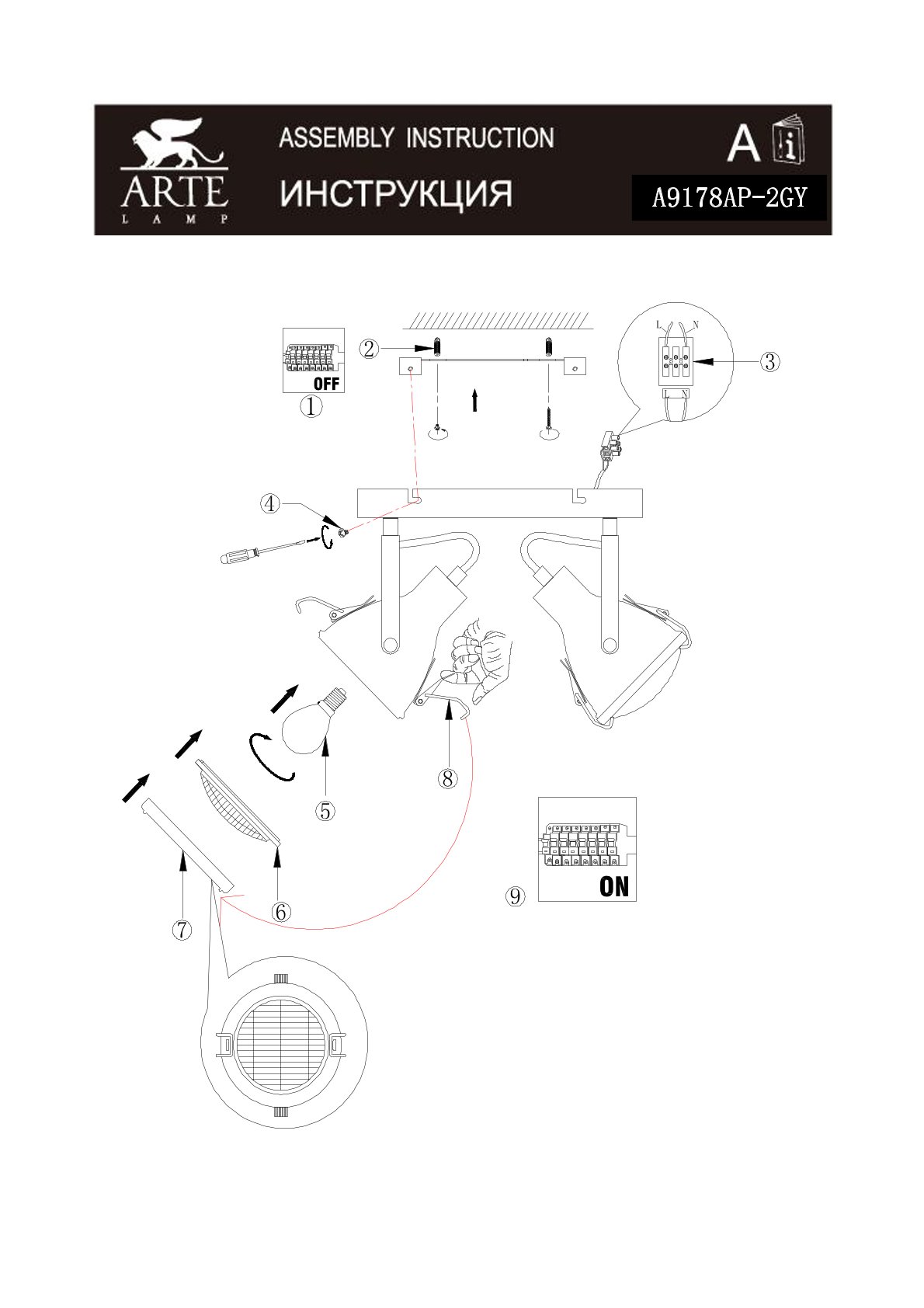 Бра Arte Lamp A9178 E14 40W 220V IP20 A9178AP-2GY