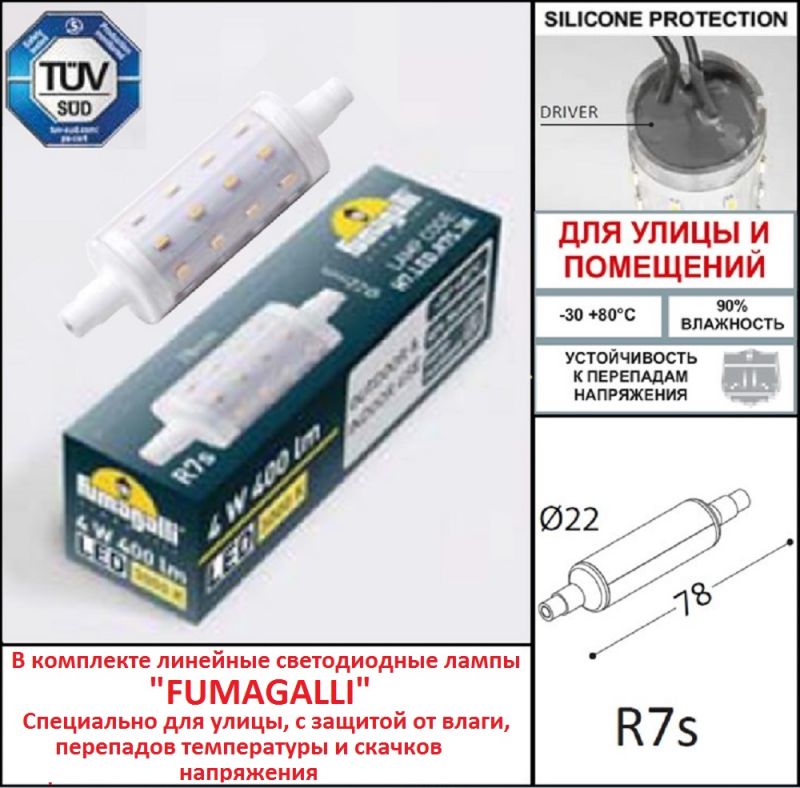 Светильник для подсветки лестниц Fumagalli NINA белый, бежевый 6C1.000.000.WYJ1L