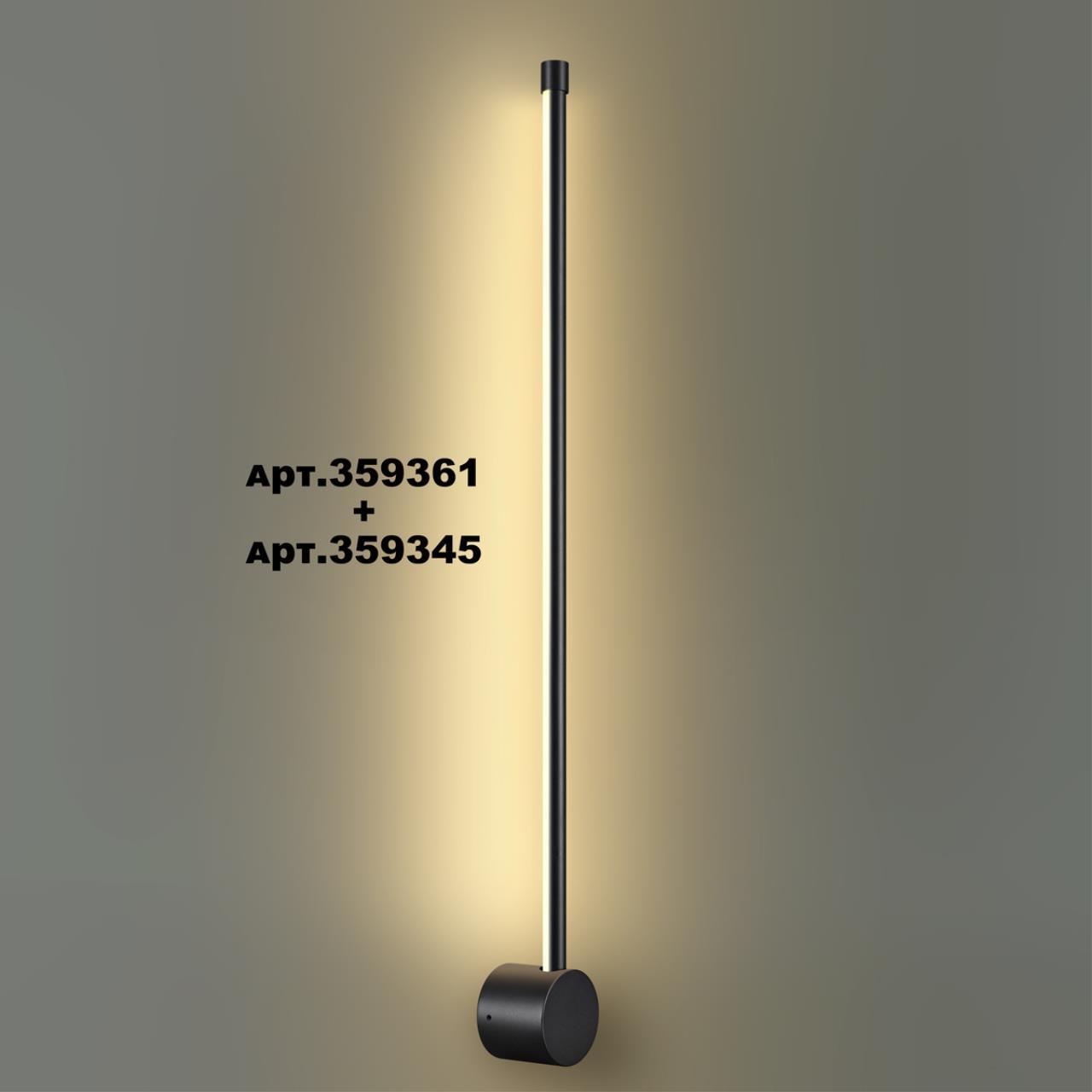 Светильник линейный светодиодный NovoTech VITZ LED 12W 3000K 944Лм 359345 KONST