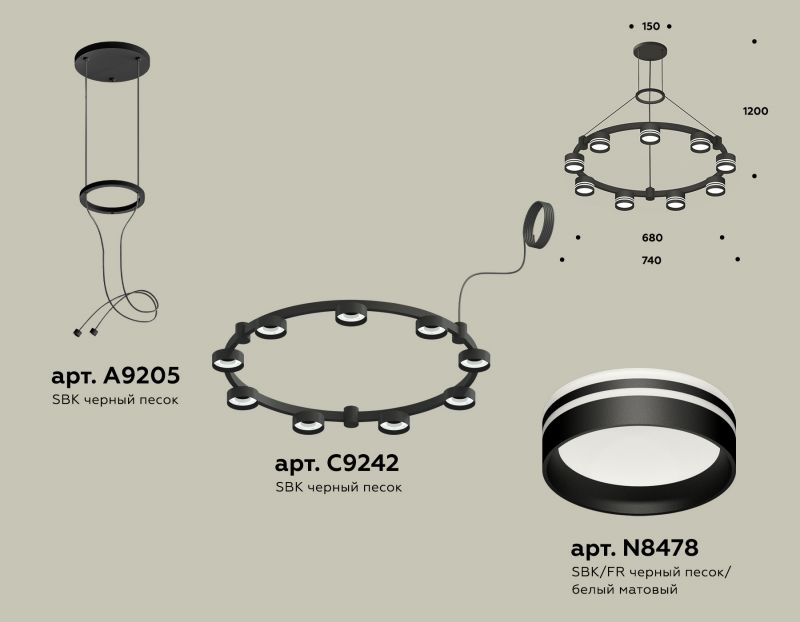 Комплект подвесного светильника с акрилом Techno Ring Ambrella TRADITIONAL XR XR92051903