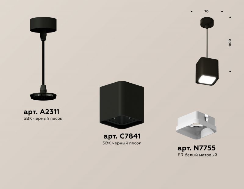 Комплект подвесного светильника Ambrella Techno XP7841001