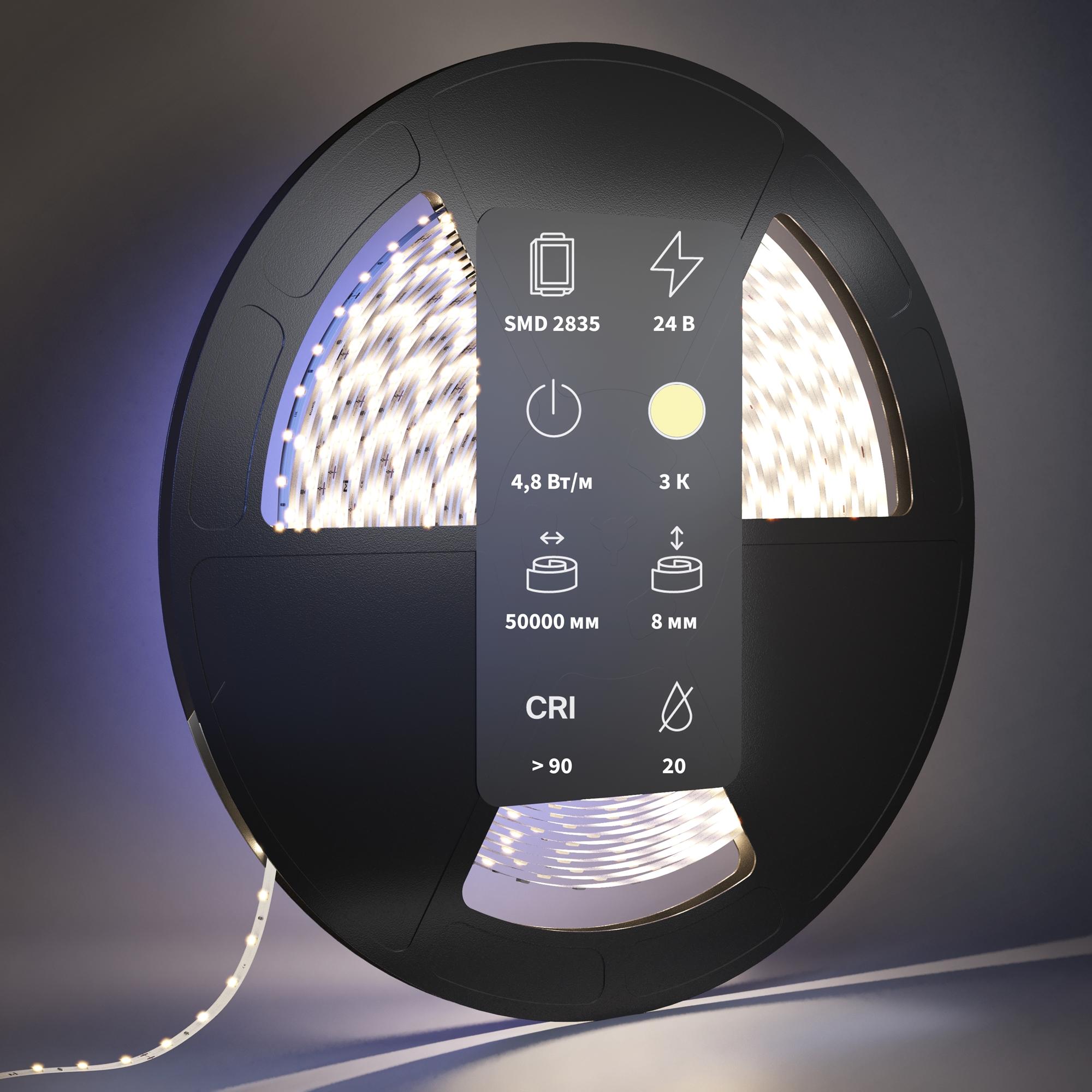 Светодиодная лента Maytoni Базовая светодиодная лента 4W LED 4000K 201016