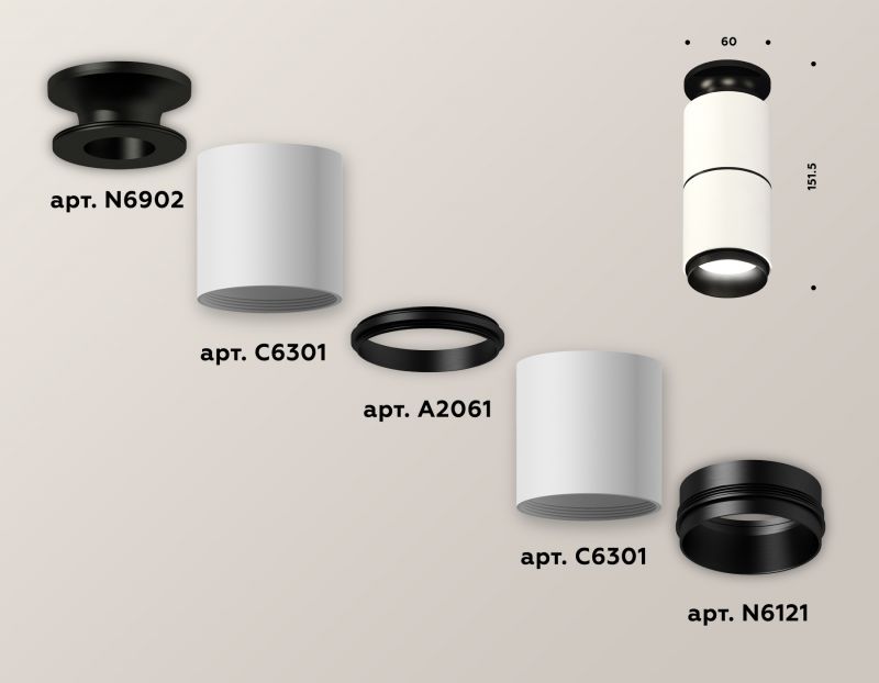 Комплект накладного светильника Ambrella Techno XS6301221