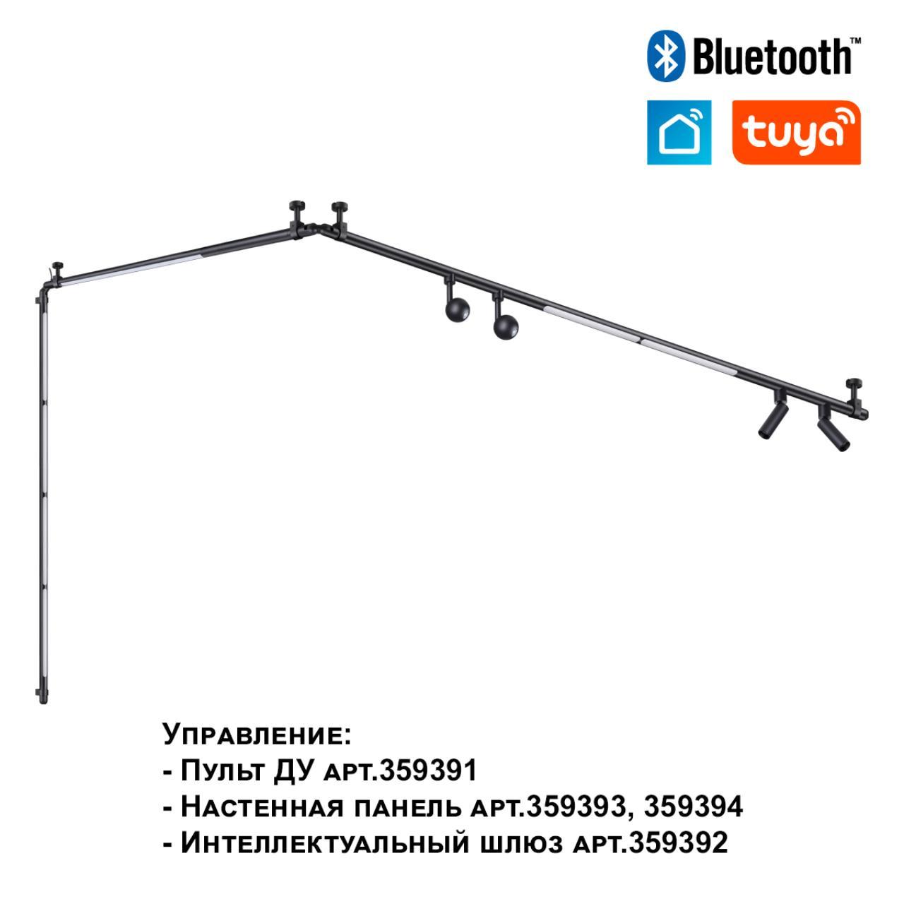Светильник диммируемый NovoTech со сменой цветовой температуры LED 14W 3000-6000К 359376 KONST