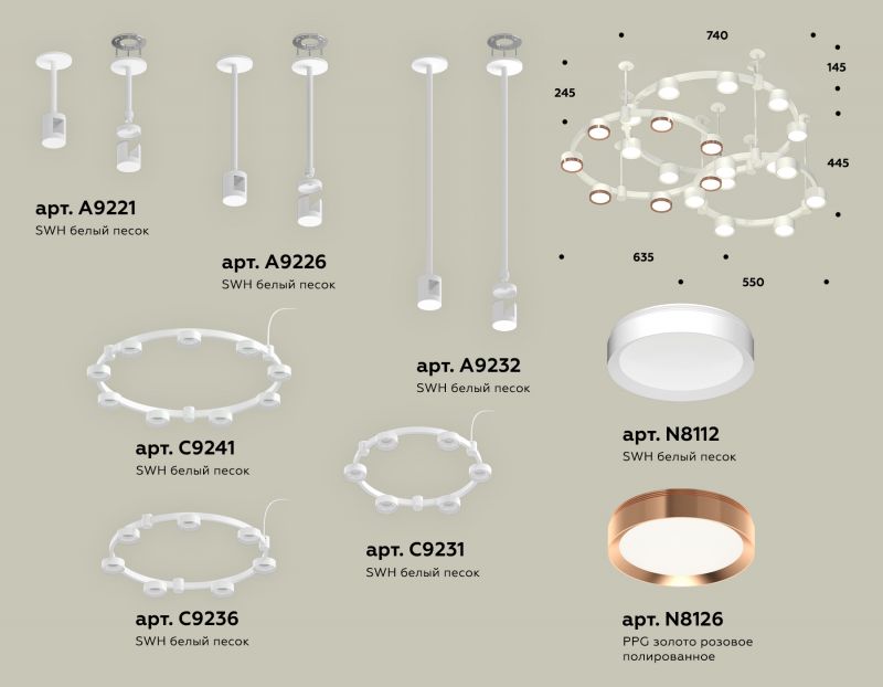 Комплект подвесного светильника Techno Ring Ambrella TRADITIONAL XR XR92212200