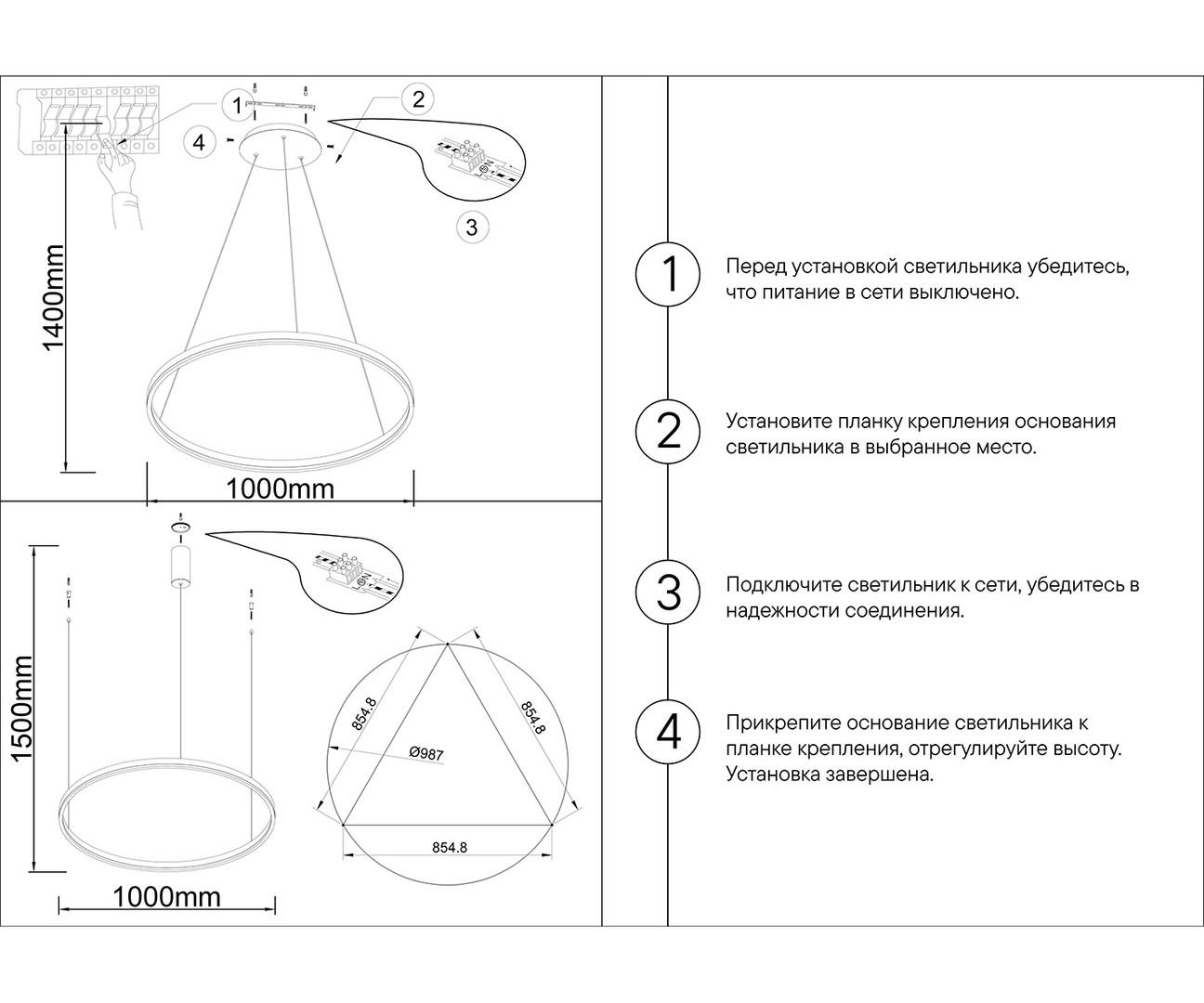 Подвес Kink Light Тор латунь 08228,36A(3000K)