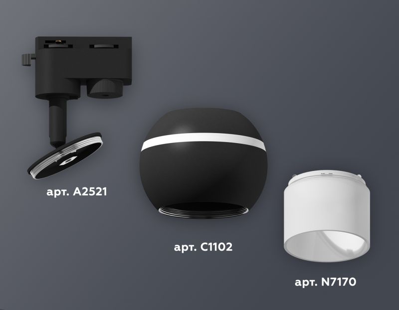 Комплект трекового однофазного светильника Ambrella TRACK SYSTEMS XT1102072