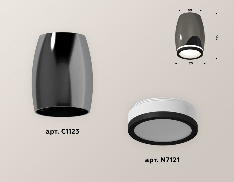 Комплект накладного светильника Ambrella Techno XS1123020