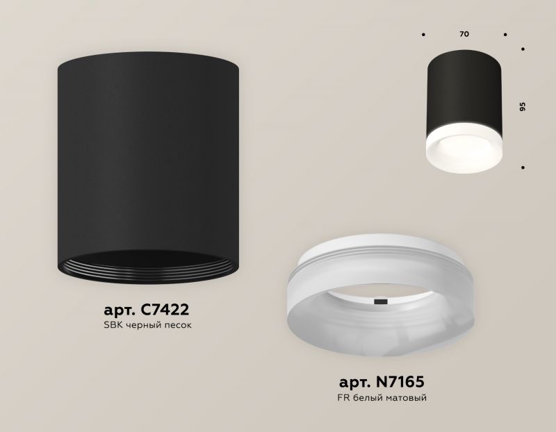 Комплект накладного светильника Ambrella Techno XS7422024