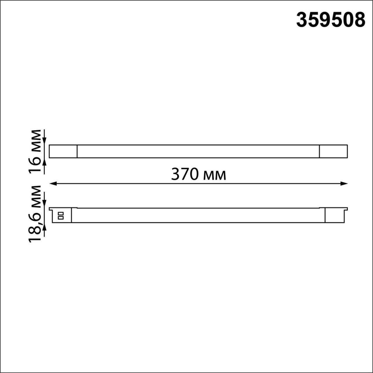 Трековый светильник для низковольтного шинопровода арт. 135179-135180 NovoTech FLUM LED 3000K 10W 359508 SHINO