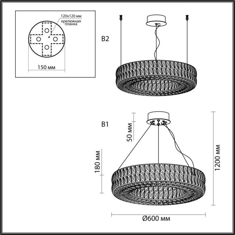 Люстра Odeon Light золото/металл/хрусталь LED 52W 4000K 2971Лм  PANTA 4926/52L