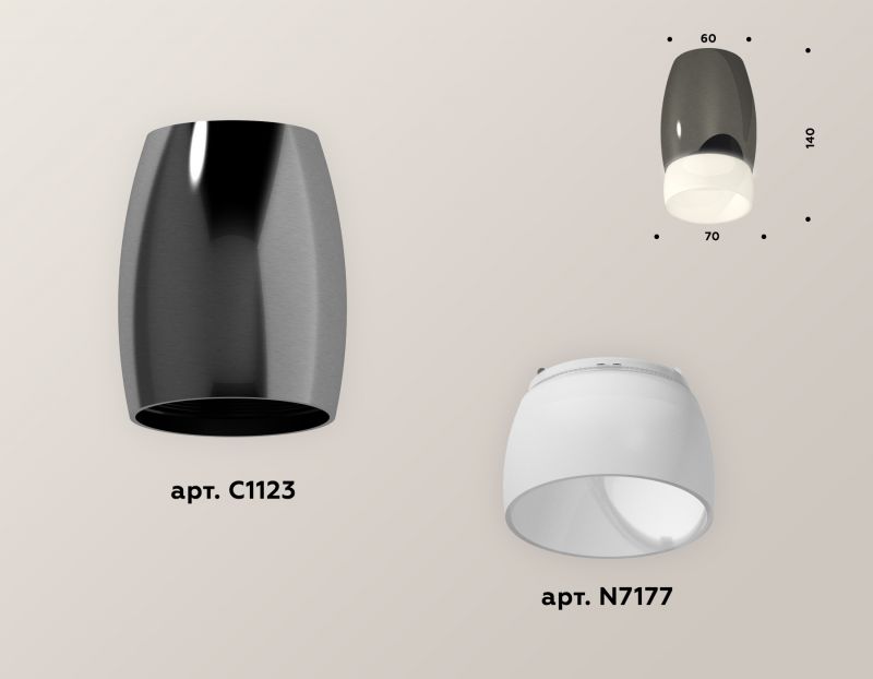 Комплект накладного светильника Ambrella Techno XS1123024